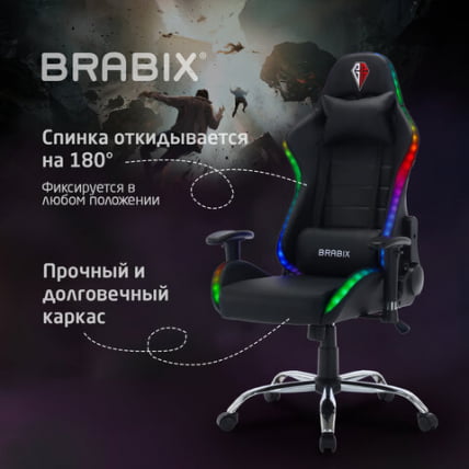 Геймерское кресло БРАБИКС Лумен ГМ-150 РГБ подсветка Черное / BRABIX Lumen GM-150 RGB_20
