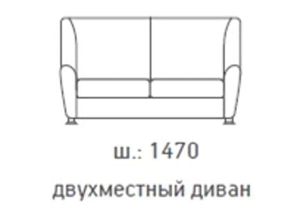 Еуроформа Европа 2-х местный диван Екотекс 3015 (светло-бежевый)_77669 / Euroforma Ecotex_2