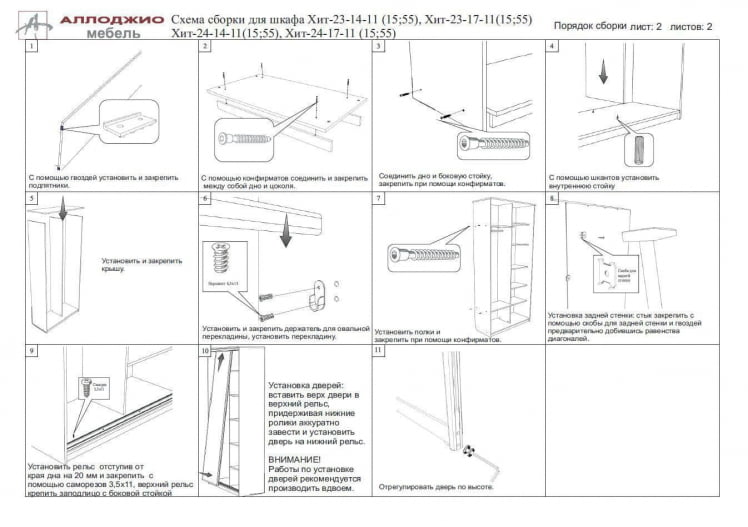 Шкаф-купе Хит-23-14-55 Ясень шимо темный_8