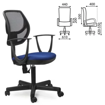 Кресло компактное БРАБИКС Флип МГ-305 Синее-черное / BRABIX Flip MG-305_0