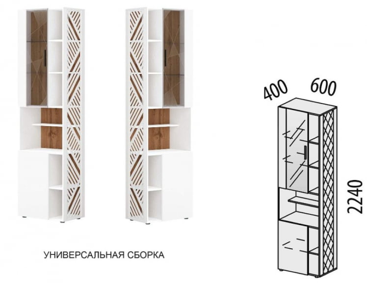 Стеллаж (лев/прав) Джерси 601.46_4