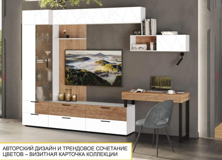 Полка навесная Джерси 601.41_14