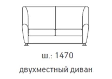 Еуроформа Европа 2-х местный диван Екотекс 3001 (чёрный)_77662 / Euroforma Ecotex_2