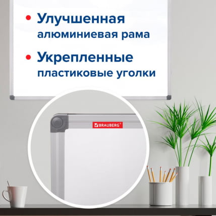 Доска магнитно-маркерная БРАУБЕРГ Екстра 90х120 см / BRAUBERG Extra_7