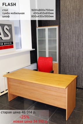 Комплект мебели Флаш Сакура / Flash_0