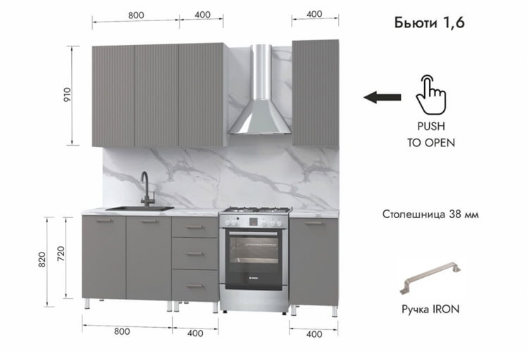 Кухня Бьюти 1,6 м, белый/смоки/гранит белый №327_0