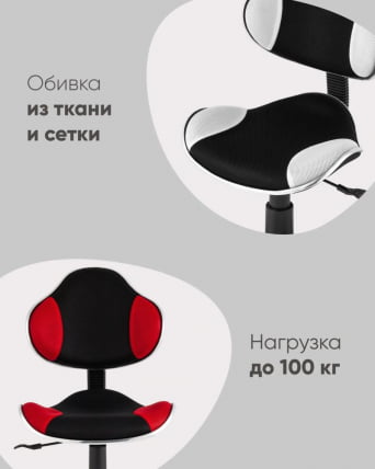 Стул офисный КЗЙ Черно-синий / QZY_14