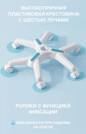 Детское кресло Еверпроф Кидс 102 Ткань Голубой / Everprof Kids_11