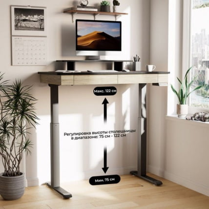 Стол для компьютера c электрической регулировкой по высоте и 2 ящиками ЕУРЕКА ЕРК-ЕД-И47-ОГ / c EUREKA ERK-ED-I47-OG_9