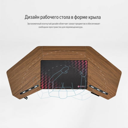 Стол для компьютера (для геймеров) с электроприводом Еурека ERK-EGD-ES63-WN, орех / Eureka_2