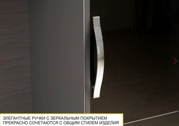 Полка навесная Графит 604.25_12