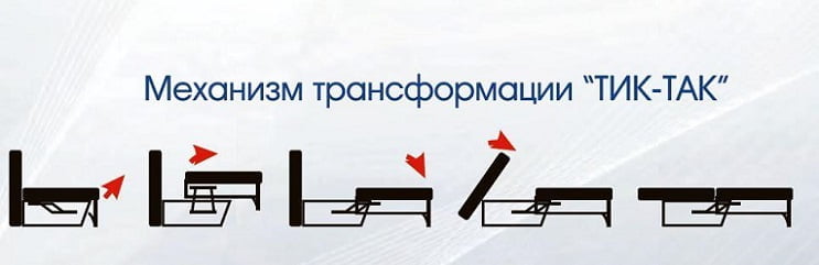 Диван - кровать Бремен 1 Вариант 2_3