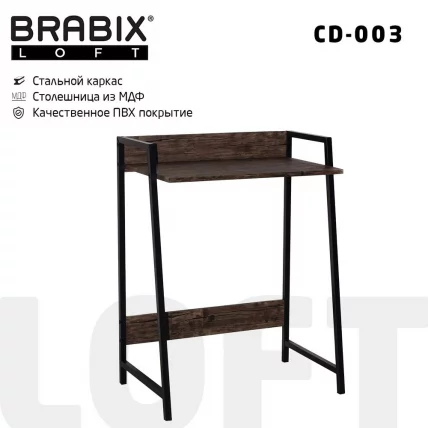 Стол на металлокаркасе БРАБИКС ЛОФТ CД-003 Мореный дуб / BRABIX LOFT CD-003_0
