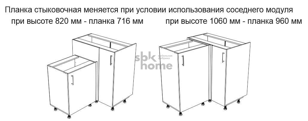 Стол угловой 960 СУ-100 левый , Дублин (900*470*1060) Дуб галифакс белый, 21627_2