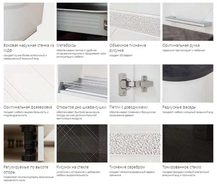 Кухонный гарнитур угловой (ширина 172х240 см) Бьянка 43_1