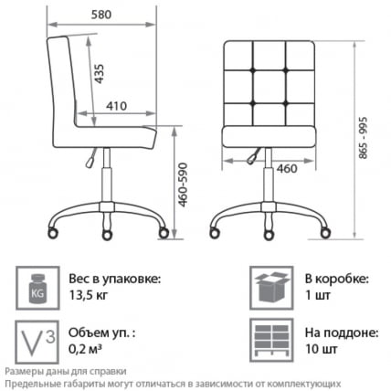 Офисное кресло Модена кожзам Песочный В-17 / Modena V-17_3