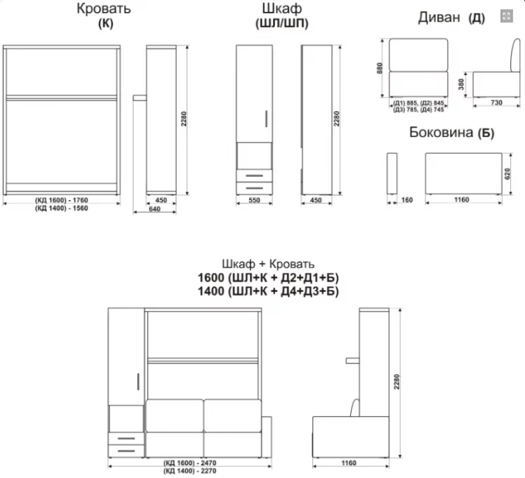 Шкаф-диван-кровать Смарт 1 3-в-1 левый 1600 Дуб молочный_4