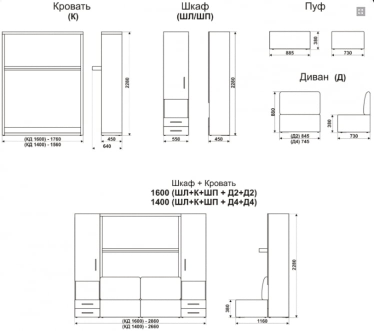Диван кровать-трансформер Смарт 1 со шкафами и пуфом 1600 Дуб молочный_2