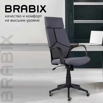 Кресло офисное БРАБИКС Приме ЕКС-515 ткань Серый / BRABIX Prime EX-515_11
