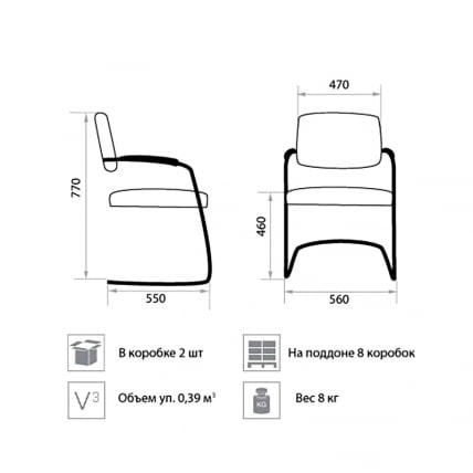 Стул для посетителей Делта Силвер В4 / Delta Silver V4_1