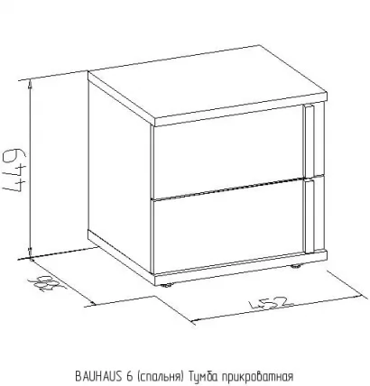 Тумба прикроватная БАУХАУС 6 Дуб Сонома/Орех шоколадный (спальня) / BAUHAUS_1