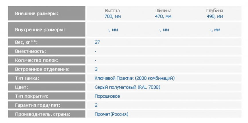 Тумба мобильная Тумба БФC-70/3 (АП-1) / BFC-70/3 (AP-1)_1