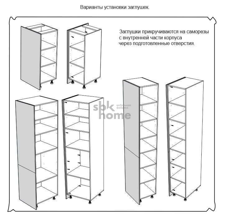 ЗП  заглушка пенала(1346), Дублин (1346*16*570) Дуб галифакс белый, 21506_2