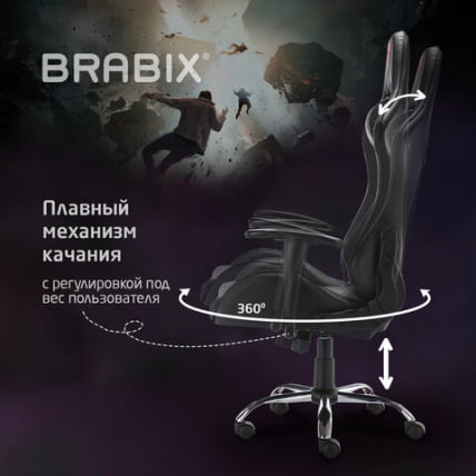 Геймерское кресло БРАБИКС Лумен ГМ-150 РГБ подсветка Черное / BRABIX Lumen GM-150 RGB_23