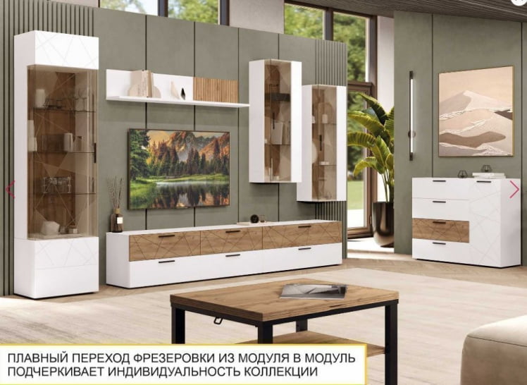 Стенка для гостиной Джерси 601 407 (ширина 345 см)_6