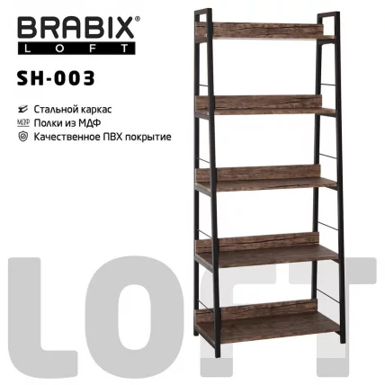 Стеллаж на металлокаркасе БРАБИКС ЛОФТ СХ-003 Мореный дуб / BRABIX LOFT SH-003_0