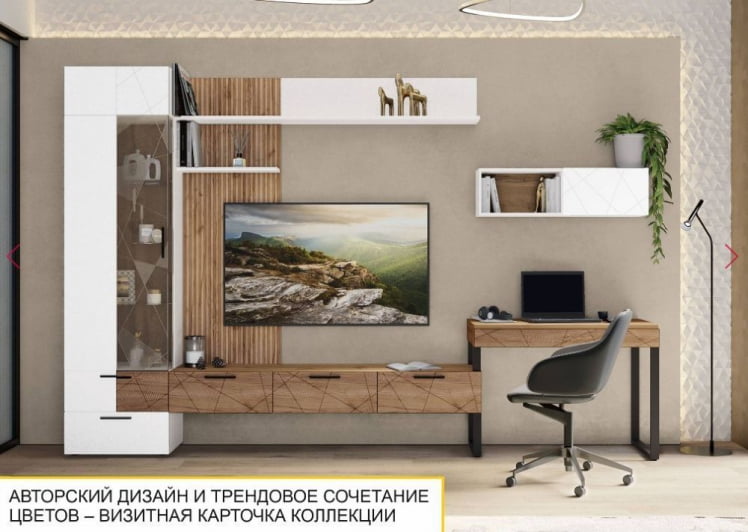 Комод Джерси 601.32_11