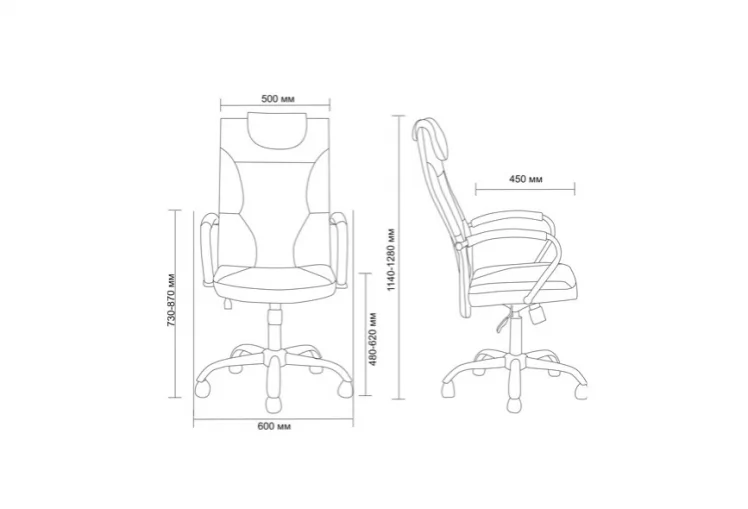 Кресло для руководителя АВ 134 Черное / AV_4