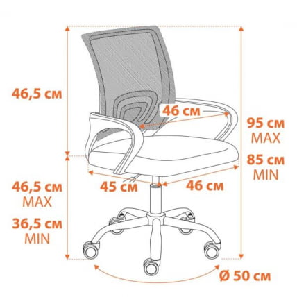 Кресло БМ-520М ткань, розовый / BM-520M_11