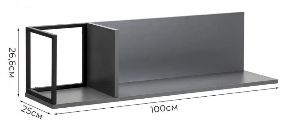Полка навесная CИТЙ 400955831х Графит / CITY 400955831h_5
