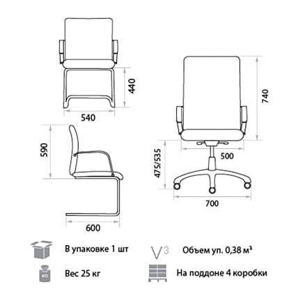 Офисное кресло Орион Стеел Хроме ПУ02 / Orion Steel Chrome PU02_2