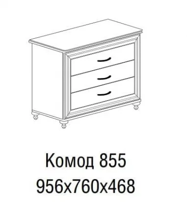 Комод Ралли 855_3