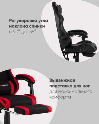 Кресло спортивное ТопЧаирс Пропхет с оттоманкой черный / TopChairs Prophet_8