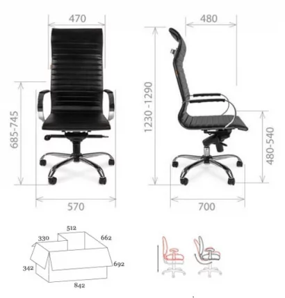 Кресло для руководителя Чаирман 710 Красное / Chairman_3
