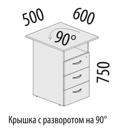 Тумба приставная с замком Альфа 63.60 Дуб кобург_1