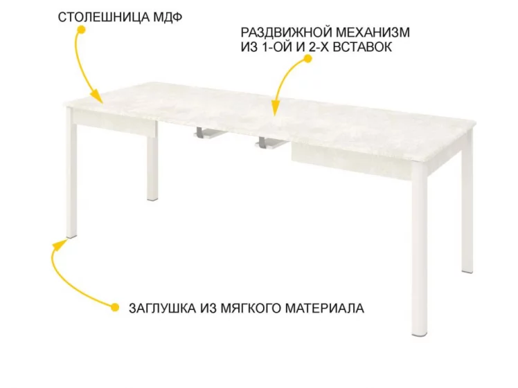 Обеденный стол Орфей 45 Бетон Крем-Белый Шпон_4