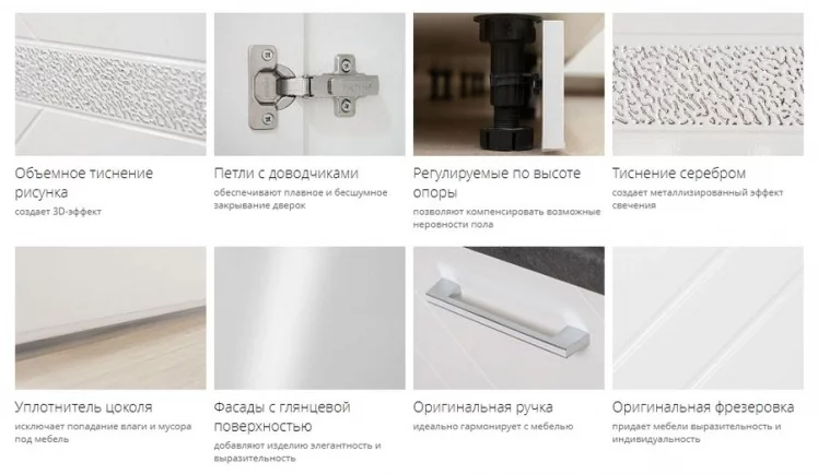 Напольный шкаф (лев/прав) Бьянка 102.55_5