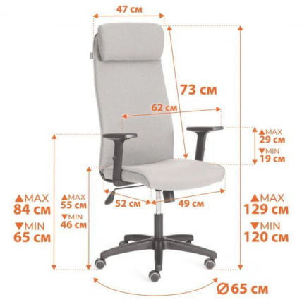 Кресло ПРАГМАТИC ПЛТ ткань, серый, C27 / PRAGMATIC PLT C27_9