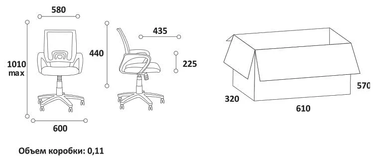 Кресло оператора CХАИРМАН 696 белый пластик (вхите) оранжевый / CHAIRMAN (white)_1