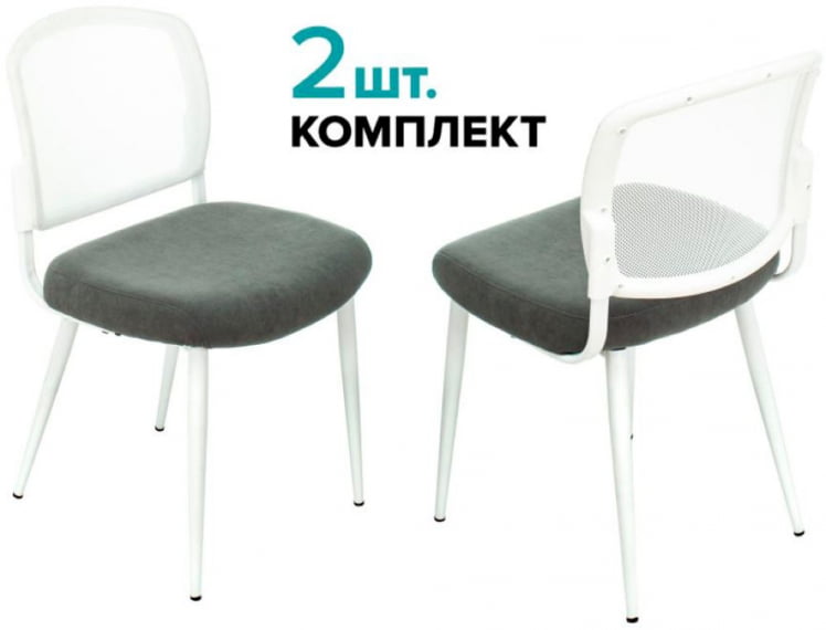 Стулья для кухни Бюрократ КФ-8В Серый 2 шт. / KF-8W_0