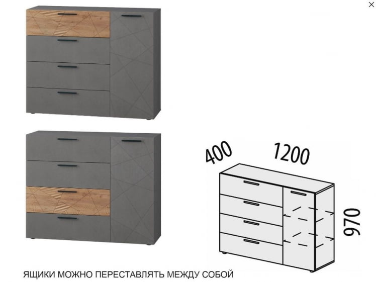 Тумба-комод Джерси 602.33_9