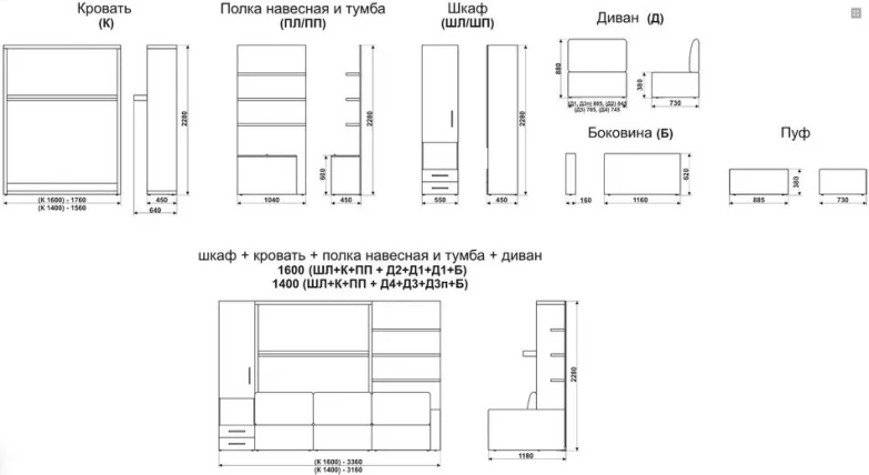 Шкаф-диван-кровать Смарт 1 левый с полкой и пуфом 1400 Ясень шимо темный_2