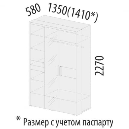 Шкаф трехдверный с зеркалом Кашемир 900.12 Дуб Кронберг/Кашемир_3