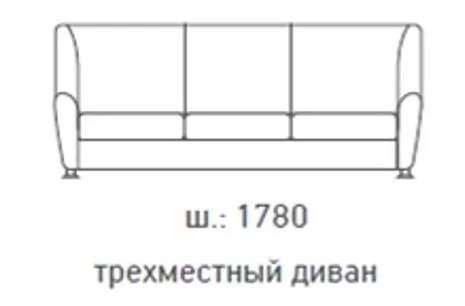 Еуроформа Европа 3-х местный диван Екотекс 3004 (бледно-сиреневый)_77699 / Euroforma Ecotex_1