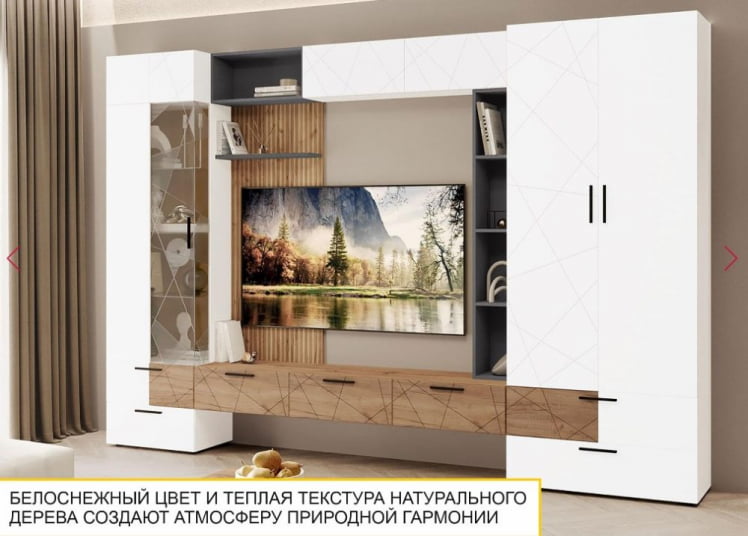 Полка навесная Джерси 601.41_15