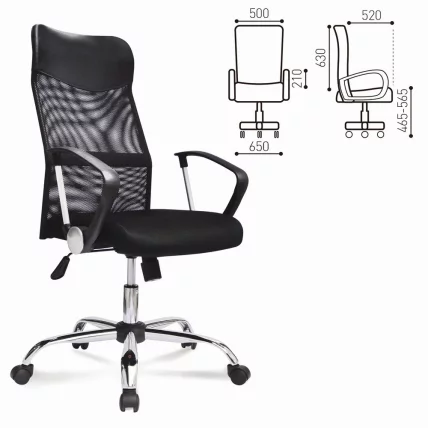 Кресло БРАБИКС Флаш МГ-302 Черный / BRABIX Flash MG-302_0